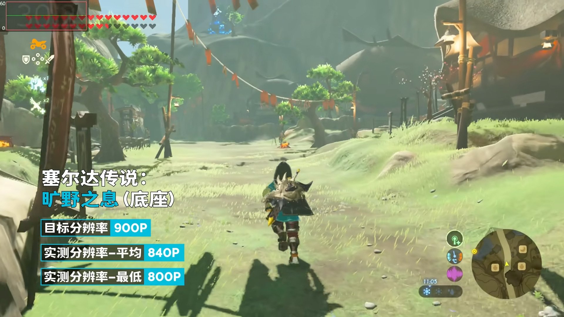 我的世界 重制版 截图17