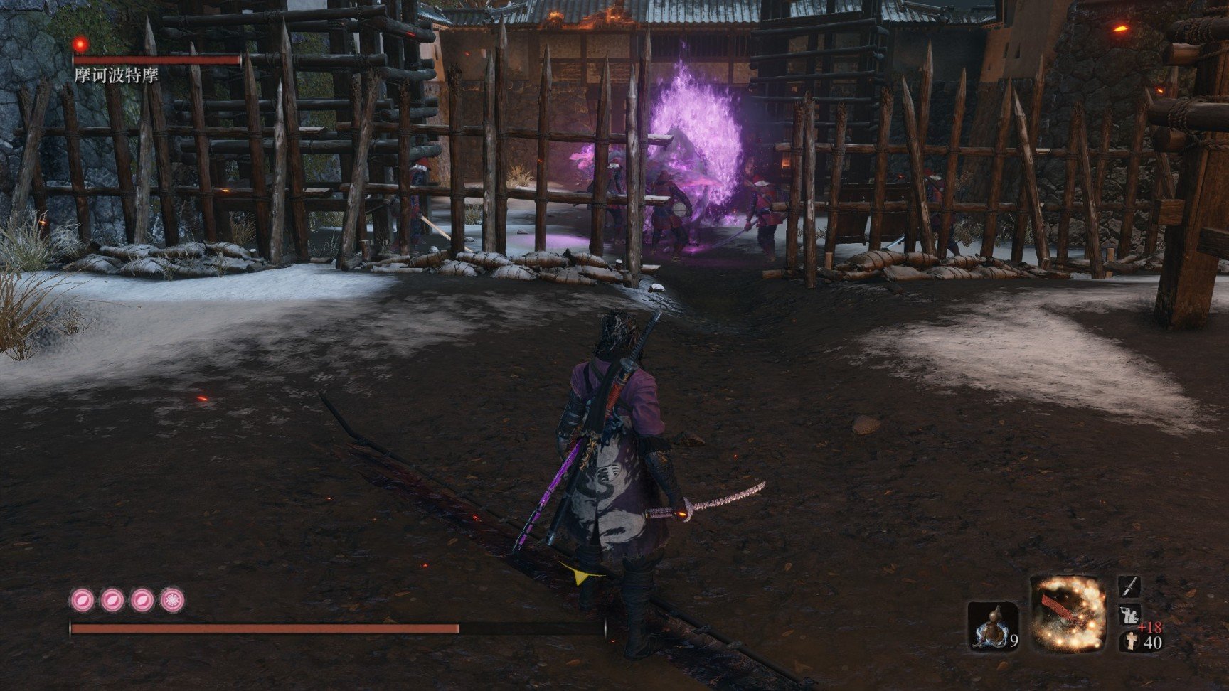 堡垒之夜 截图14