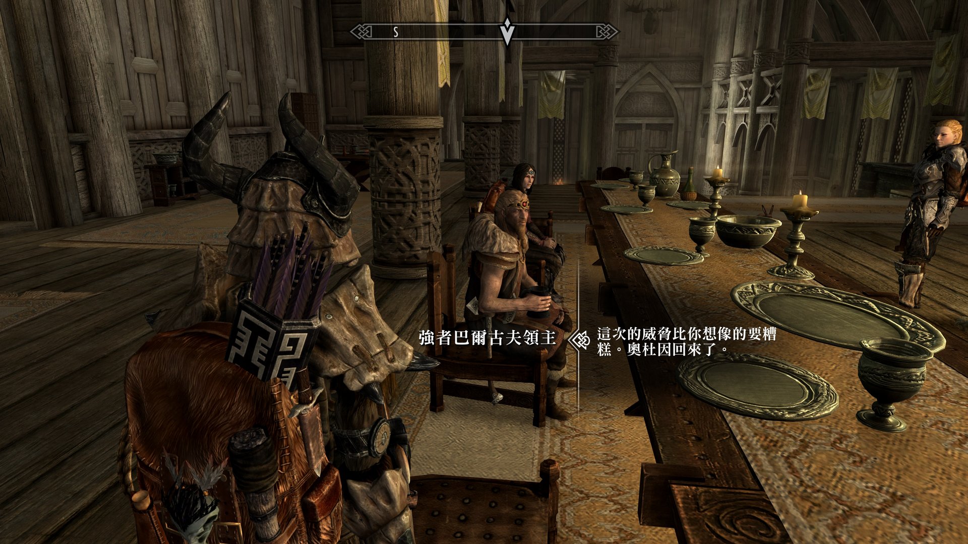 戴森球计划 完整版 截图13