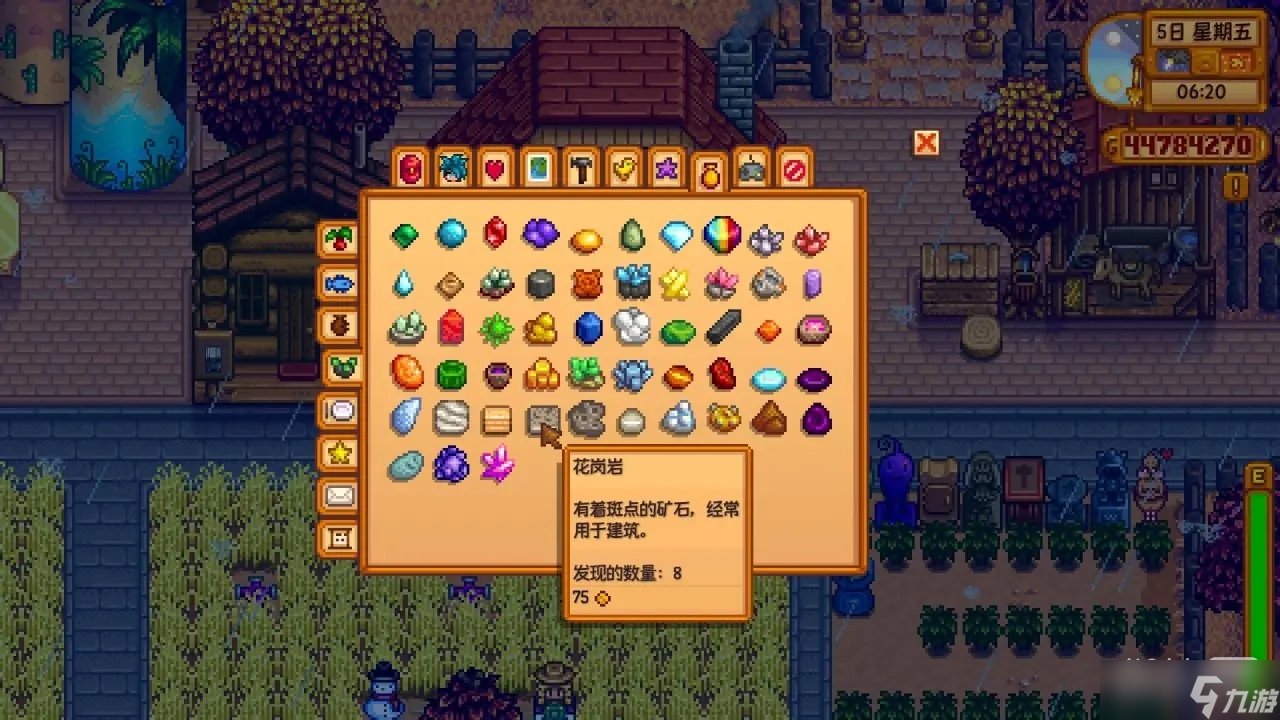 糖豆人：终极淘汰赛 豪华版 截图14