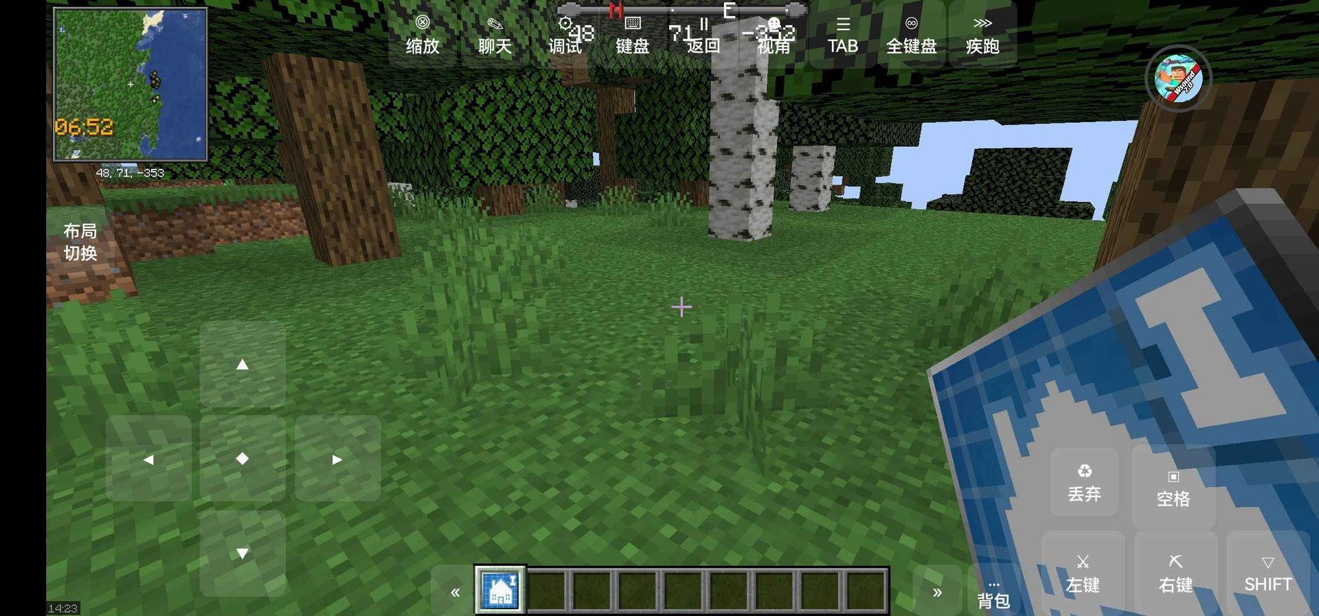 赛博朋克2077 截图17