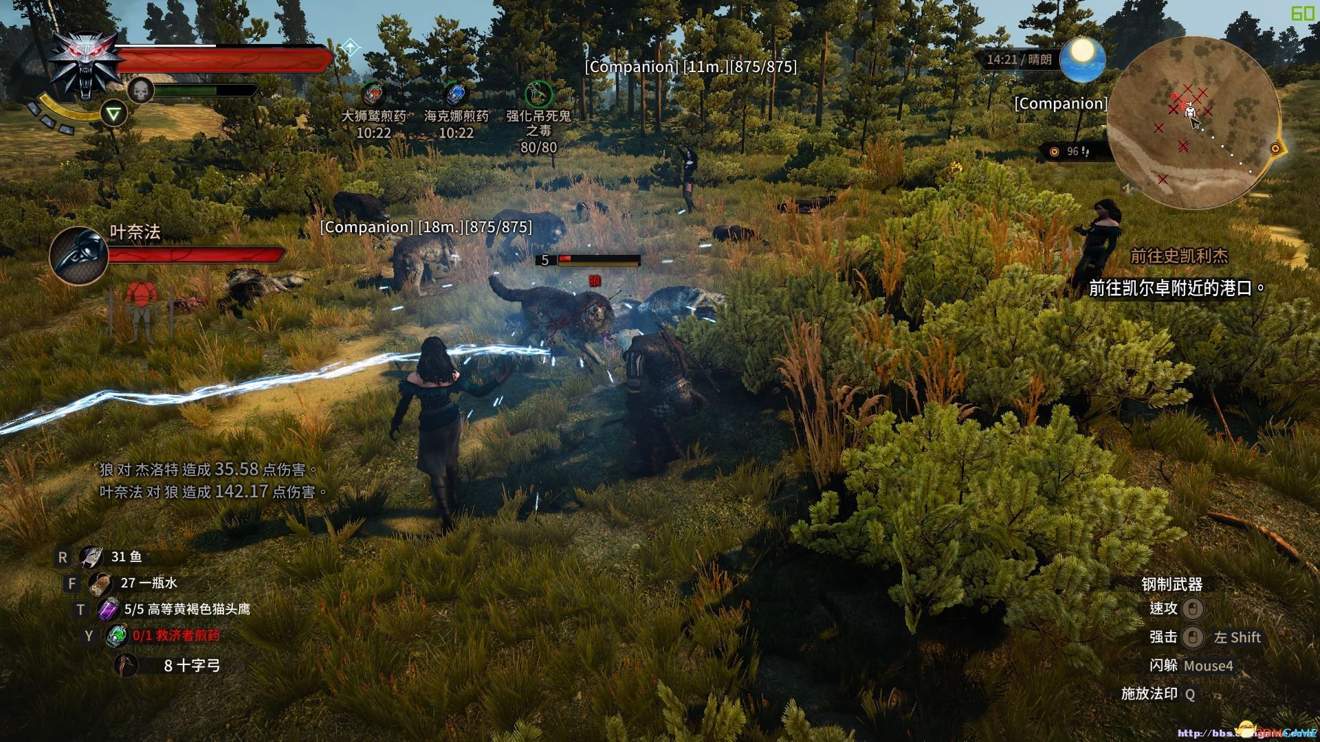 深岩银河 完整版 截图13