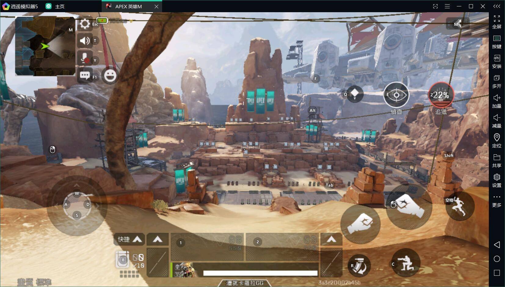 巫师3：狂猎 完整版 截图12