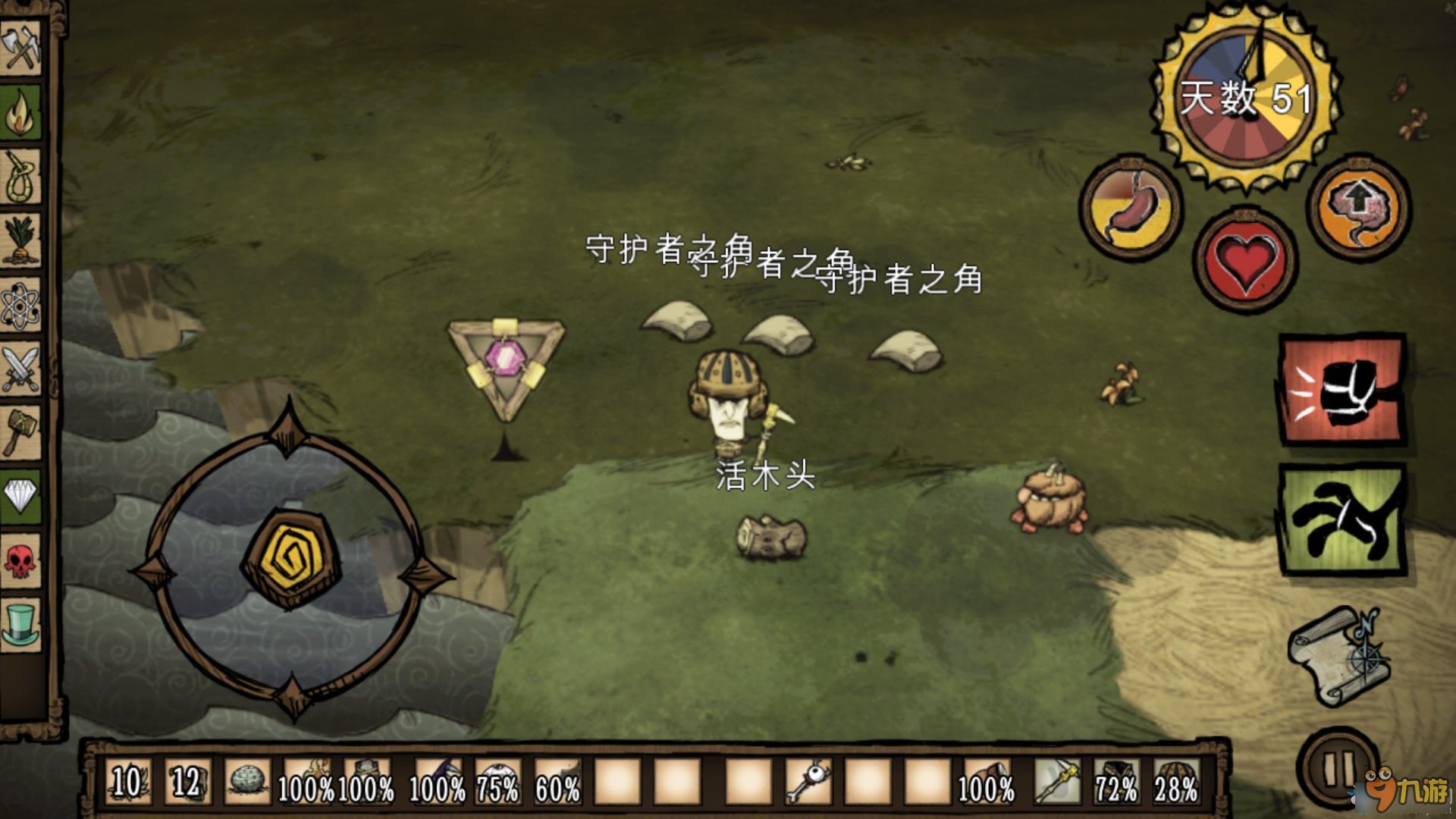 戴森球计划 完整版 截图12