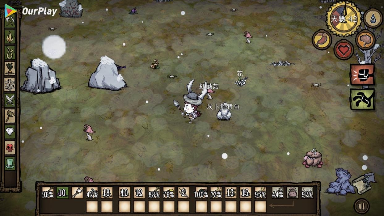 戴森球计划 完整版 截图14