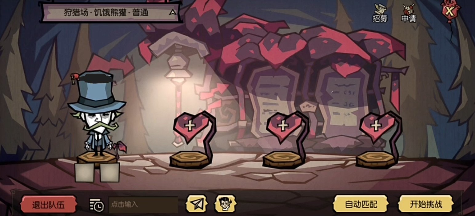 逃离塔科夫 截图15