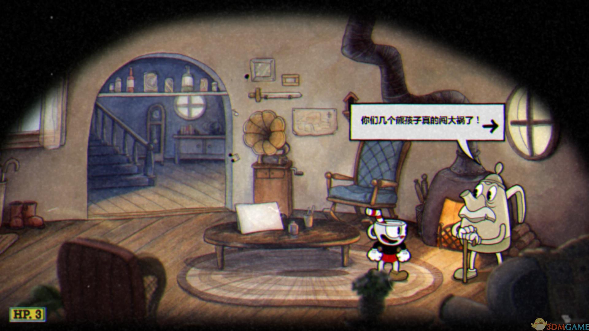 深岩银河 豪华版 截图3