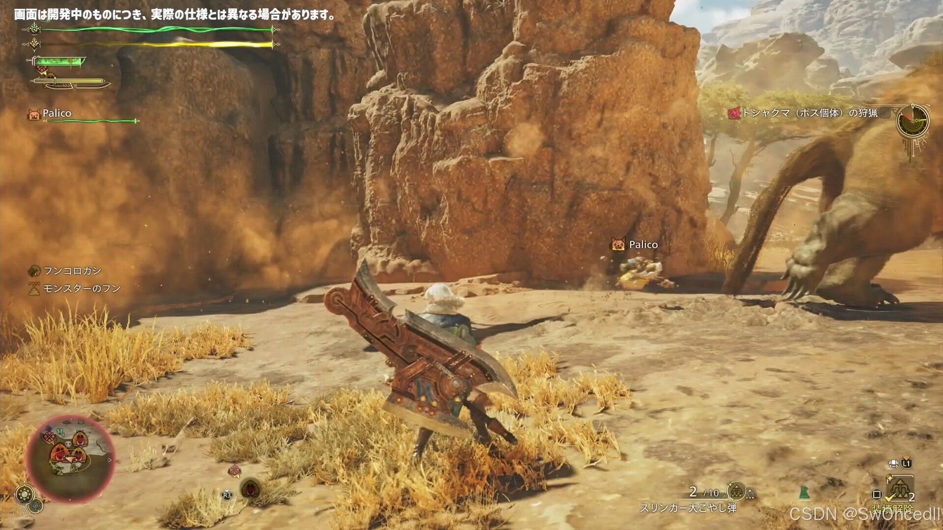 糖豆人：终极淘汰赛 年度版 截图21