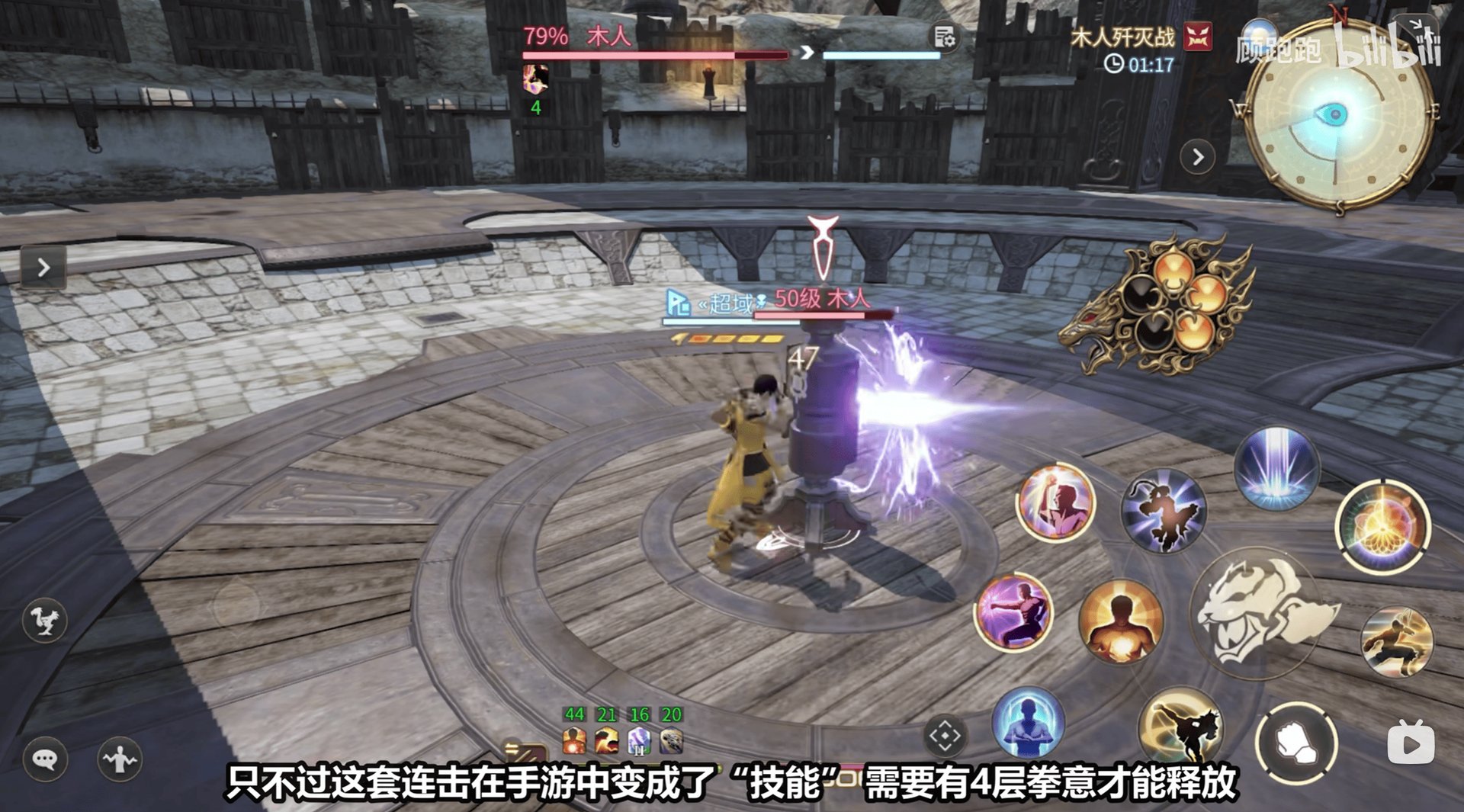 上古卷轴5：天际 年度版 截图21