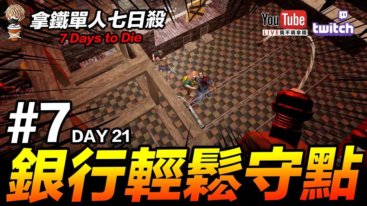 戴森球计划 完整版 截图16