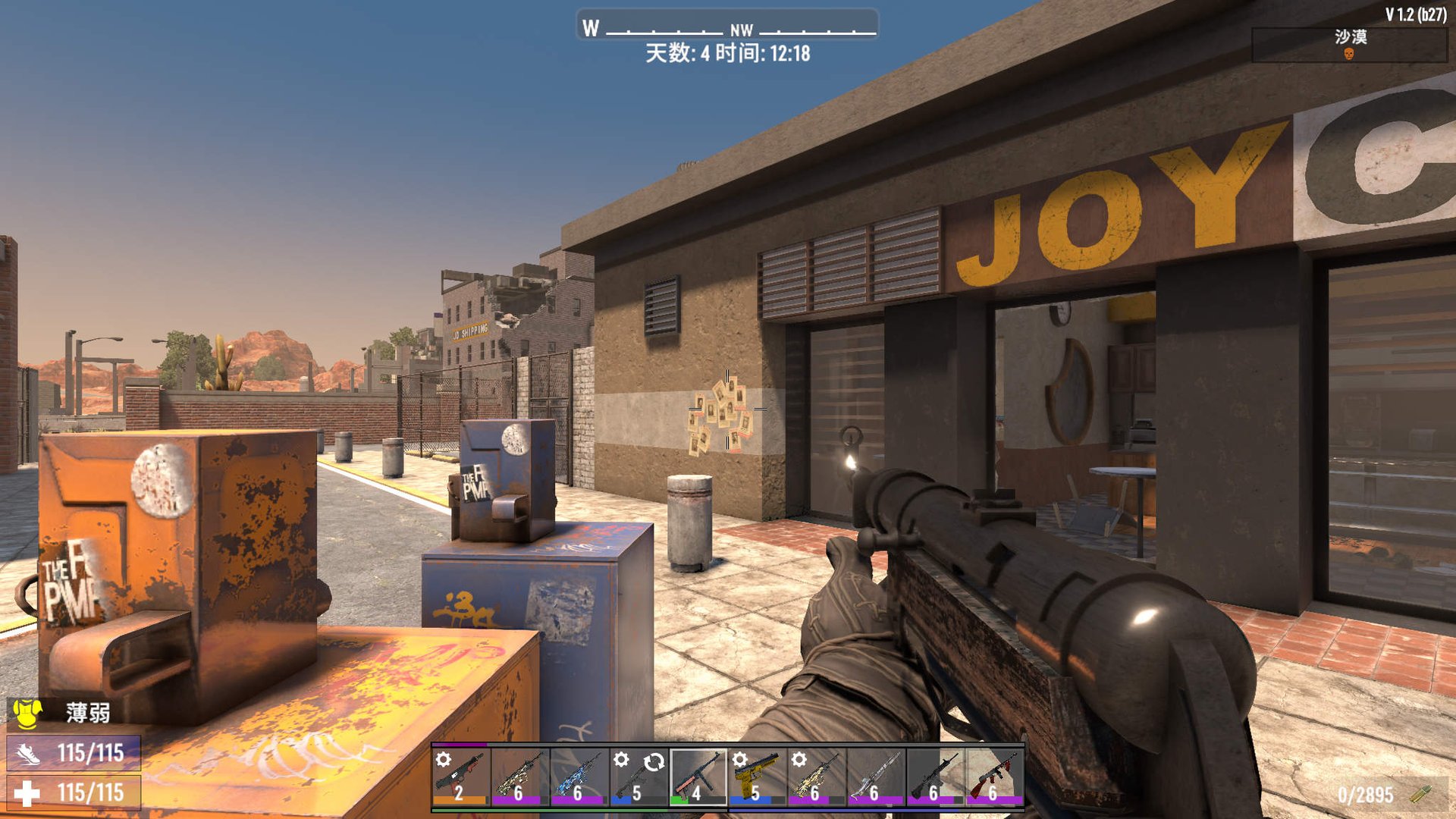 戴森球计划 完整版 截图20