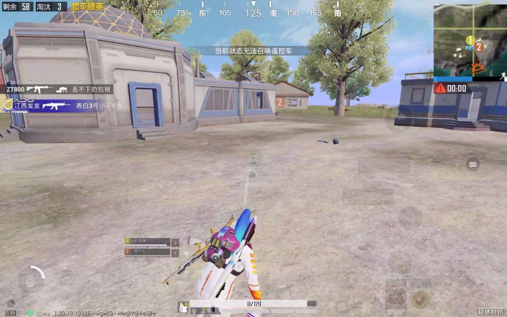 只狼：影逝二度 截图15