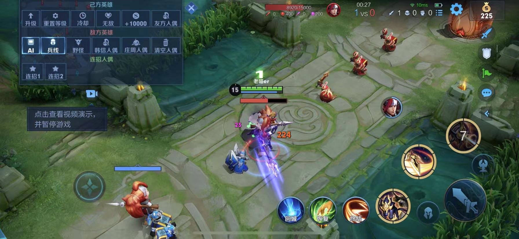 我的世界 豪华版 截图8