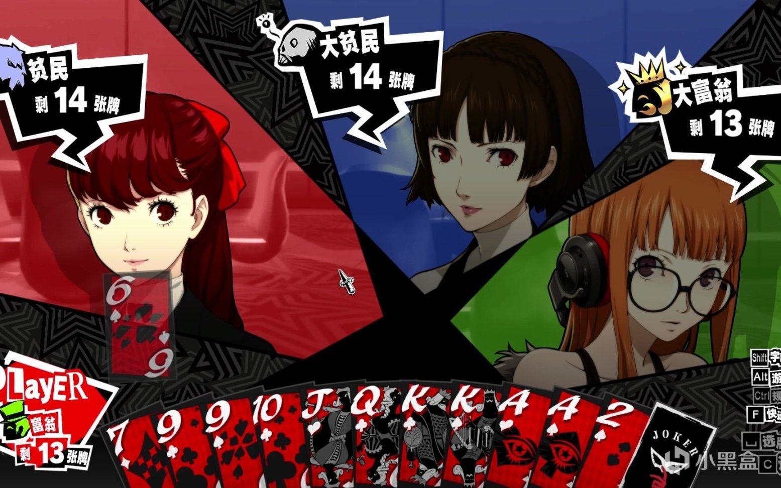 只狼：影逝二度 年度版 截图17