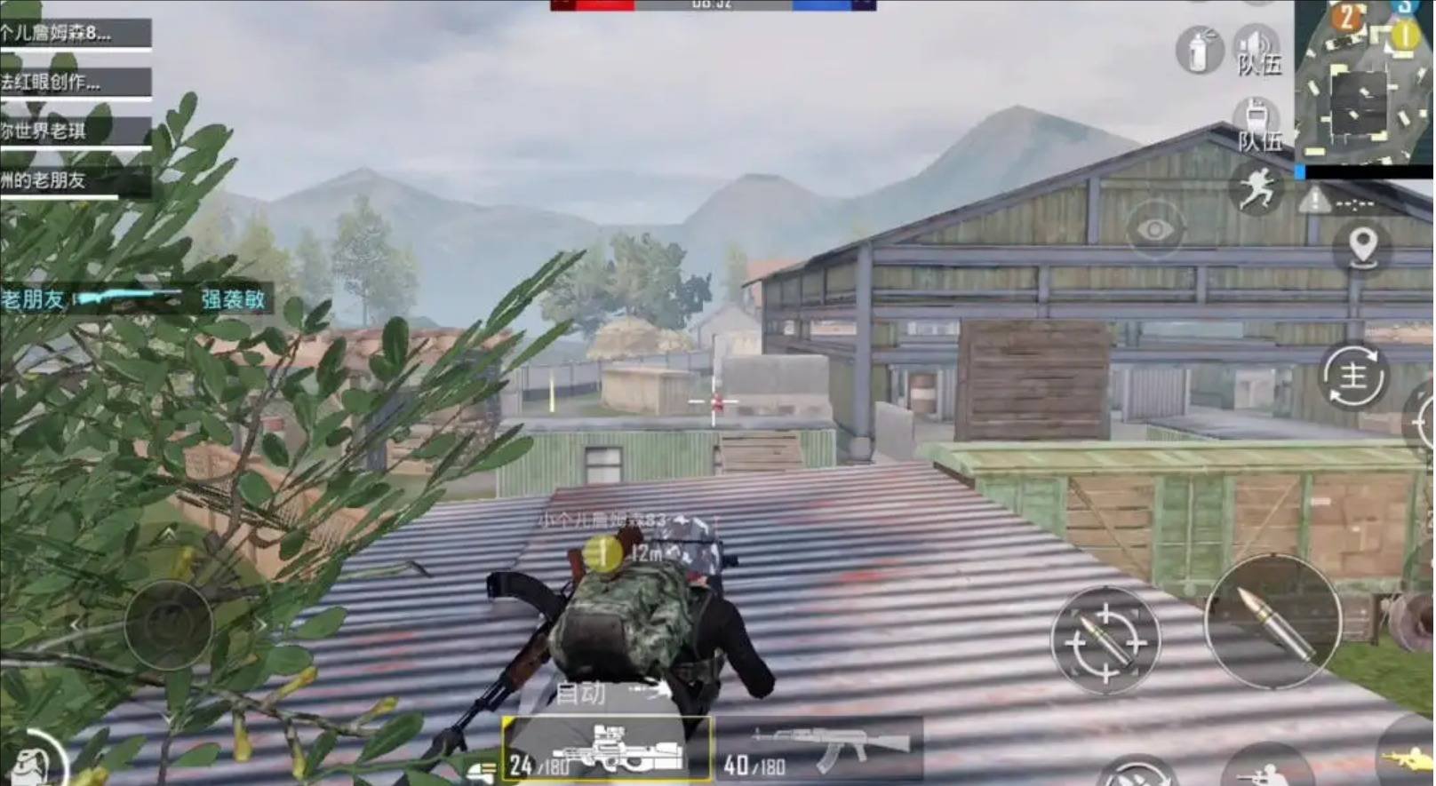 深岩银河 完整版 截图11